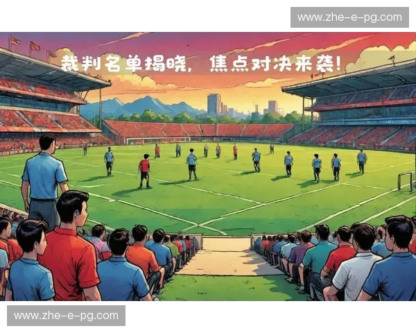 欧协联2023分组：热度与悬念并存的群雄逐鹿